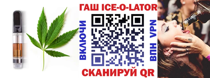 Еда ТГК конопля  Пугачёв 