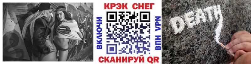 COCAIN 97%  где купить   Пугачёв 