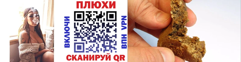 ГАШИШ ice o lator  Пугачёв 