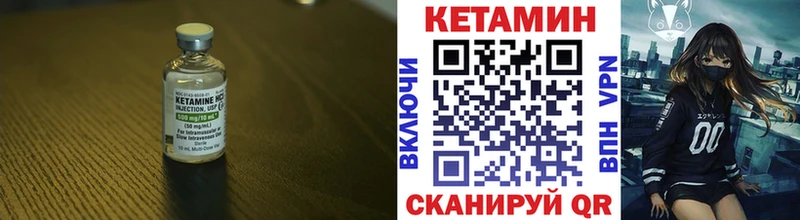 КЕТАМИН VHQ блэк спрут как зайти Пугачёв