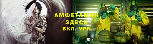 марихуана Армянск