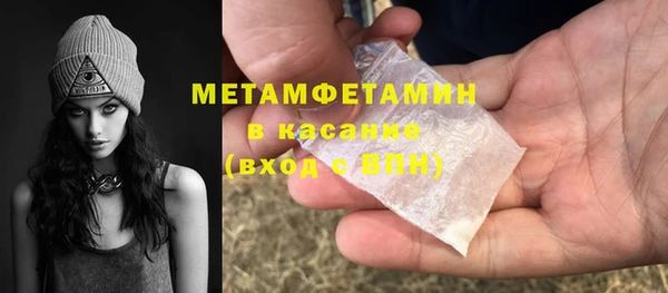 марихуана Армянск
