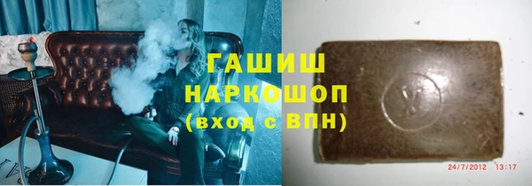 ПСИЛОЦИБИНОВЫЕ ГРИБЫ Арсеньев