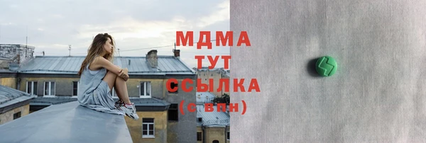 марихуана Армянск