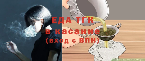 ПСИЛОЦИБИНОВЫЕ ГРИБЫ Арсеньев