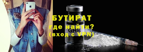 спиды Аркадак