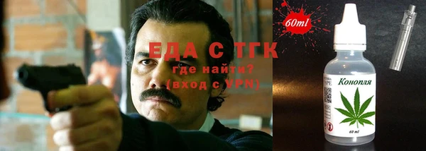 спиды Аркадак