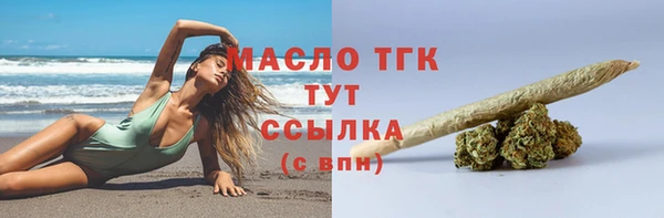 марихуана Армянск
