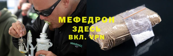 марихуана Армянск