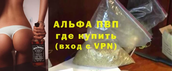 спиды Аркадак