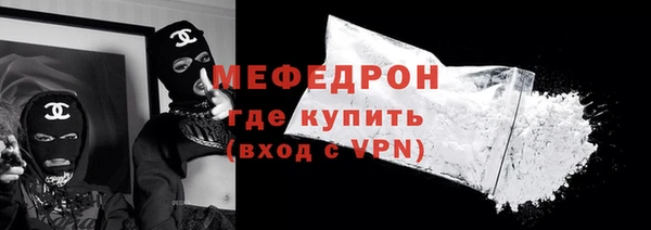 марихуана Армянск