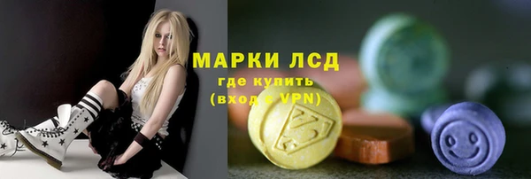 марихуана Армянск