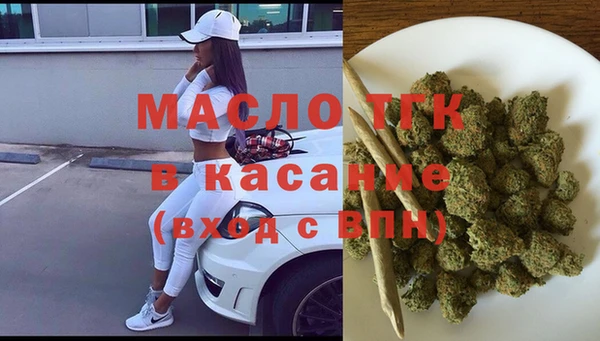 марихуана Армянск