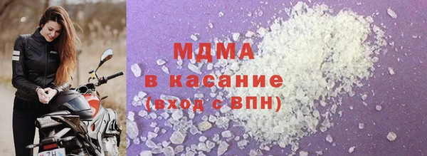 спиды Аркадак