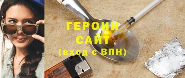 ПСИЛОЦИБИНОВЫЕ ГРИБЫ Арсеньев