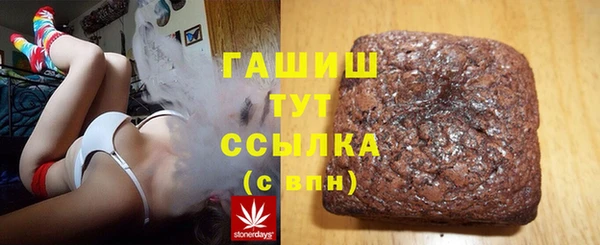 ПСИЛОЦИБИНОВЫЕ ГРИБЫ Арсеньев