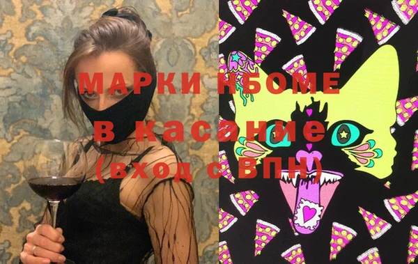 марихуана Армянск