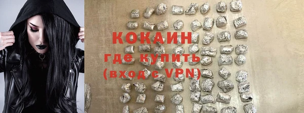 спиды Аркадак
