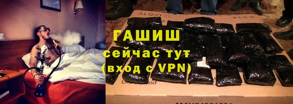 спиды Аркадак