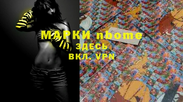 марихуана Армянск