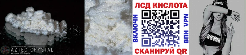 LSD-25 экстази ecstasy  наркотики  KRAKEN tor  Пугачёв 