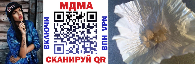 как найти закладки  Пугачёв  МДМА VHQ 