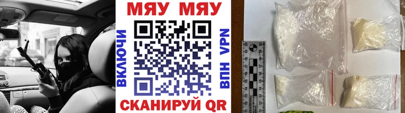 ссылка на мегу как зайти  Пугачёв  МЯУ-МЯУ мяу мяу  даркнет сайт 