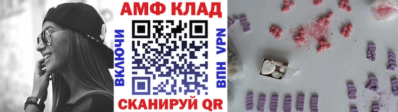 Первитин винт  Пугачёв 