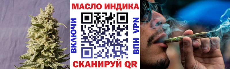 Дистиллят ТГК вейп Пугачёв